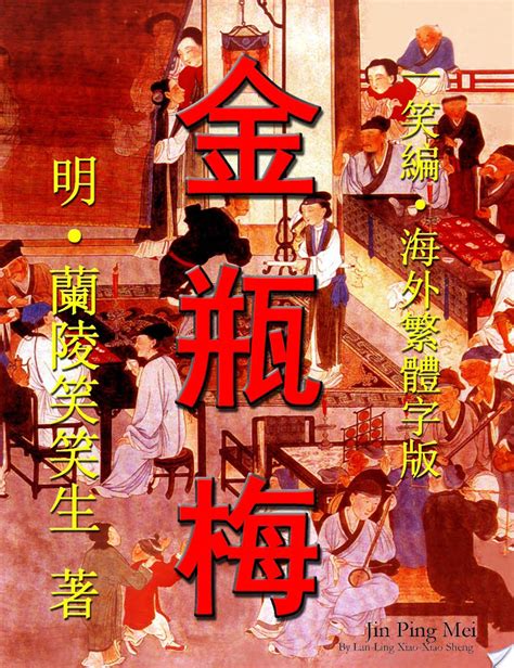 八零風水大師|風水大師穿八零女配 (Traditional Chinese Edition)